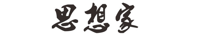 深圳客房控制系統(tǒng),智能客控系統(tǒng),智能客控,深圳市深思想家科技有限公司